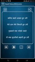 Nepali Status  SMS Quotes capture d'écran 2