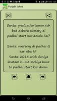 Punjabi Jokes ภาพหน้าจอ 3