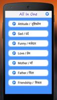 Status-Shayari-SMS capture d'écran 1