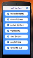 Status-Shayari-SMS capture d'écran 3