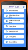 10000+ Sms and Messages تصوير الشاشة 2