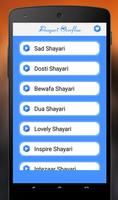 Hindi Shayari Over Flow الملصق