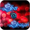 Sher-O-Shayari