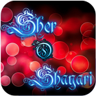 Sher-O-Shayari আইকন