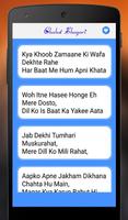 Sher-O-Shayari স্ক্রিনশট 3