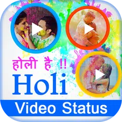 Happy Holi Video Status Song APK 下載