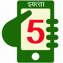 इयत्ता पाचवी पाठ्यपुस्तके - Maharashtra Textbook 5 APK