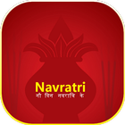 नवरात्र के नौ दिन icône