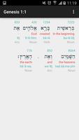 Hebrew Interlinear Bible capture d'écran 1