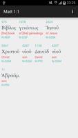 Greek Interlinear Bible โปสเตอร์