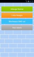 Block call and sms постер
