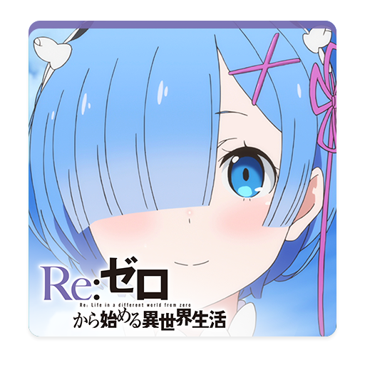 Re:ゼロから始める異世界生活 リゼロパズルコレクション