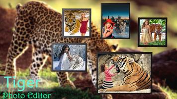 Tiger Photo Editor скриншот 2