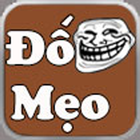 Đố Mẹo( Do meo) иконка