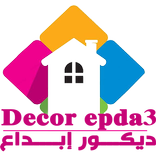 ديكور ابداع | Decor-epda3