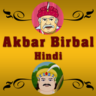 Stories of Akbar Birbal Hindi simgesi