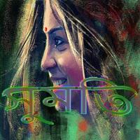Story Collection 18 اسکرین شاٹ 1