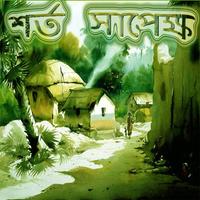 Story Collection 19 পোস্টার