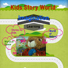 Story World أيقونة