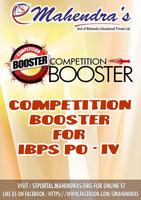 Competition Booster IBPS PO-IV تصوير الشاشة 1