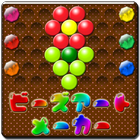 ビーズアートメーカー icon