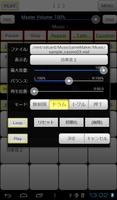 サンプラー4 captura de pantalla 1