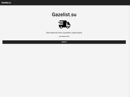 Gazelist App capture d'écran 1