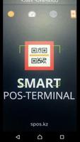 Сканер Smart POS ポスター