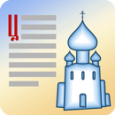Апракос APK