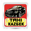 Такси Казбек г. Хасавюрт APK