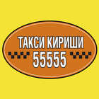 taxi55555 ikona