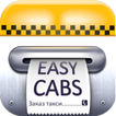 EasyCabs: Водитель