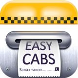 EasyCabs: Водитель icône