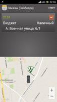 EasyCabs: Водитель screenshot 1