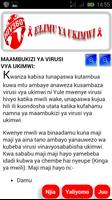 Elimu Ukimwi screenshot 3