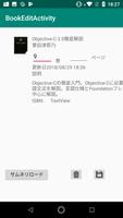 読書メモ bài đăng