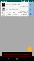 読書メモ ảnh chụp màn hình 1