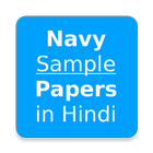 Navy Previous Year Questions Zeichen