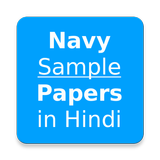 Navy Previous Year Questions Zeichen