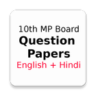 Class 10 MP Board Sample Paper biểu tượng