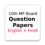 Class 10 MP Board Sample Paper