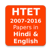 HTET Previous Year Papers