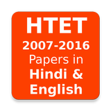ikon HTET Previous Year Papers