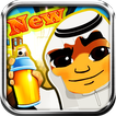 Subway Train Arabic