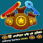 KokLy subway surfers Prank 圖標