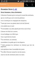 FRENCH BIBLE 截图 2