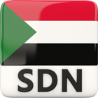 الصحف السودانية 图标