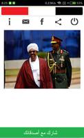 تلفزيون السودان بث مباشر/TV SUDAN Ekran Görüntüsü 3