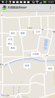 天理教詰所MAP penulis hantaran