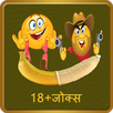 Non Veg Hindi Jokes APK